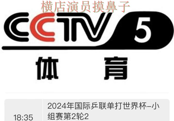 世界杯投注平台推荐哪个好?围绕直播入口+直播体验做一次推荐(世界杯高清直播) 世界杯投注平台推荐哪个好?围绕直播入口+直播体验做一次推荐(世界杯高清直播)