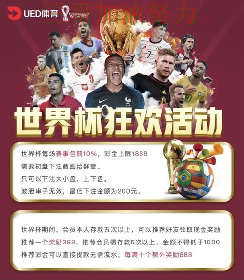 世界杯投注平台深度解析总结:如何操作关键点解析(世界杯直播) 世界杯投注平台深度解析总结:如何操作关键点解析(世界杯直播)