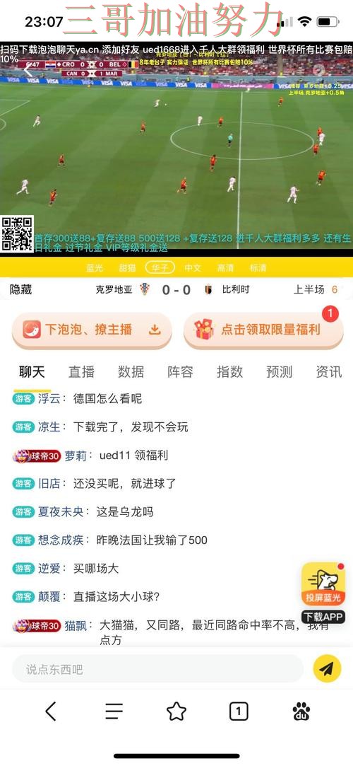 世界杯投注平台深度解析总结:如何操作关键点解析(世界杯直播) 世界杯投注平台深度解析总结:如何操作关键点解析(世界杯直播)