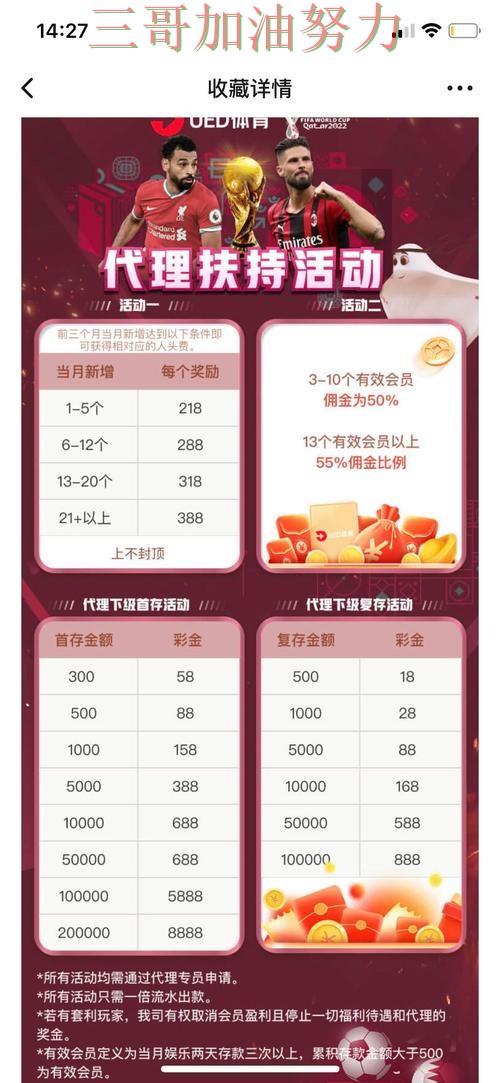 世界杯投注平台深度解析总结:如何操作关键点解析(世界杯直播) 世界杯投注平台深度解析总结:如何操作关键点解析(世界杯直播)