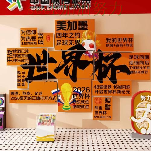 世界杯投注入口哪个好？围绕直播入口+直播体验做一次精选（世界杯全球总决赛）