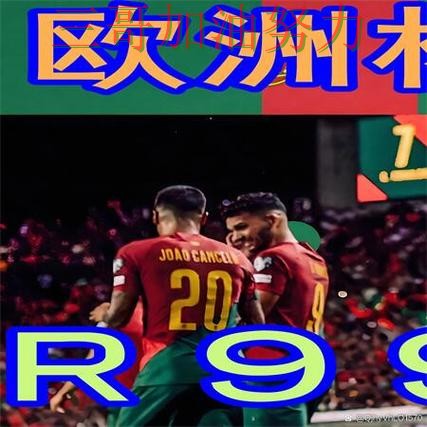 世界杯买球
