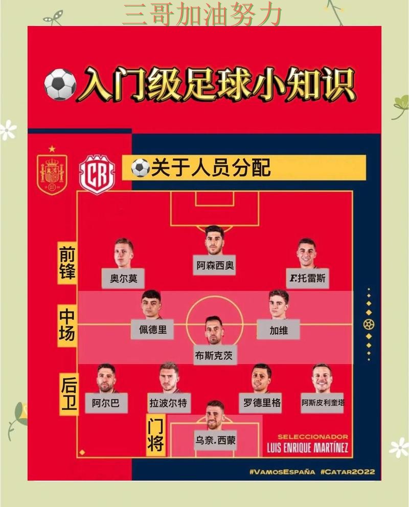 世界杯投注是否安全？避坑指南带你了解（世界杯官方信息）